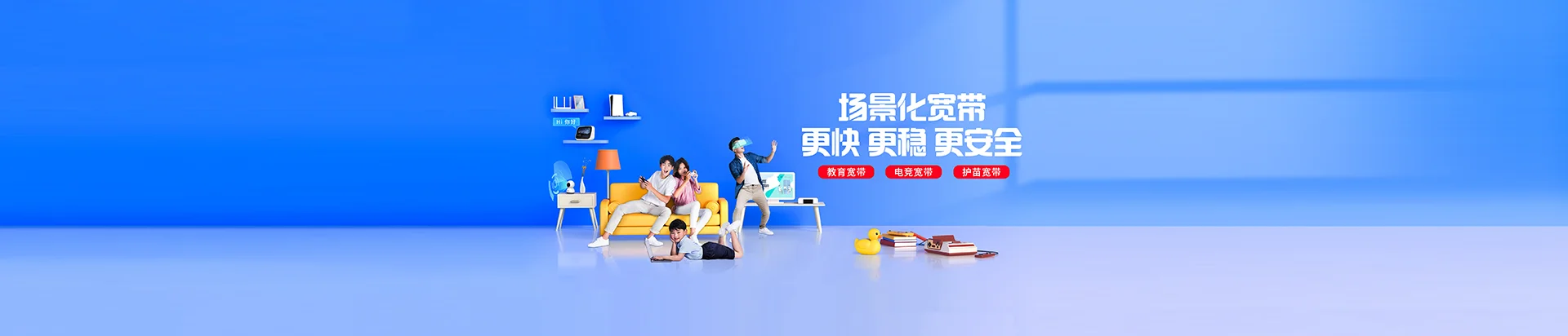 克山县移动宽带