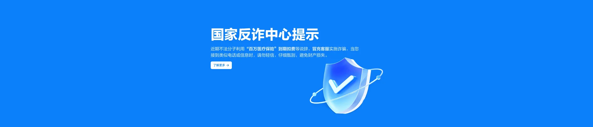 克山县移动宽带